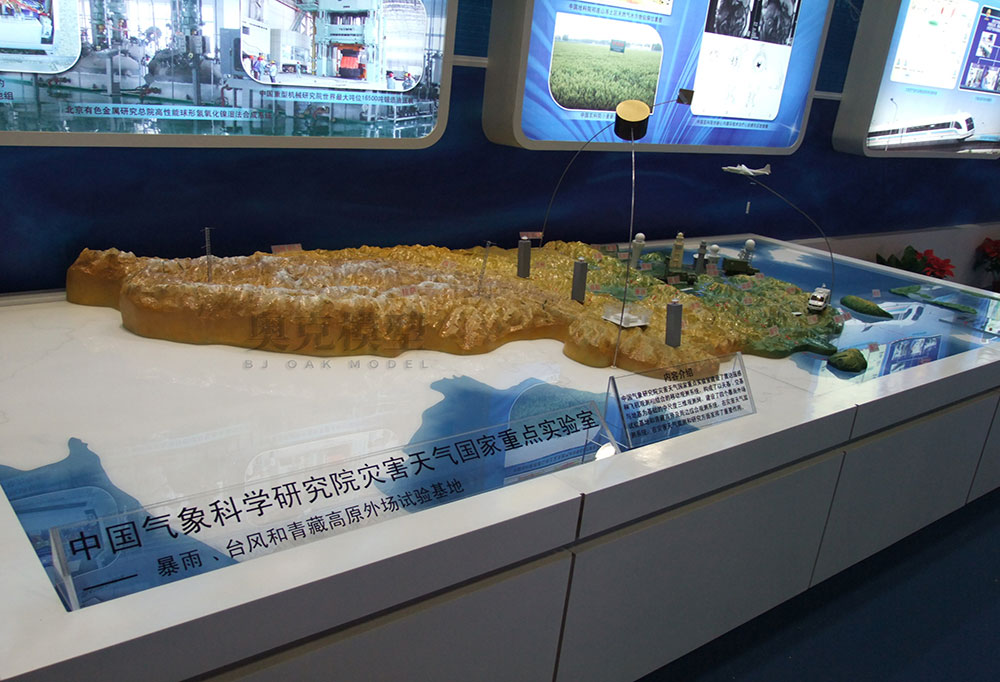 地質(zhì)、場(chǎng)景模型
